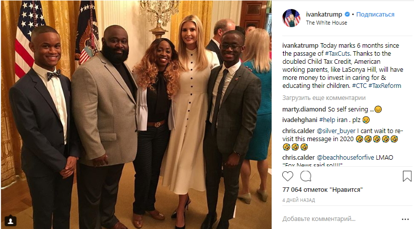 Модний образ: сукня Іванки Трамп справила фурор